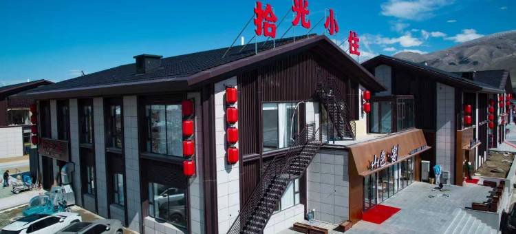 拾光小住(赛里木湖新游客中心店)图片