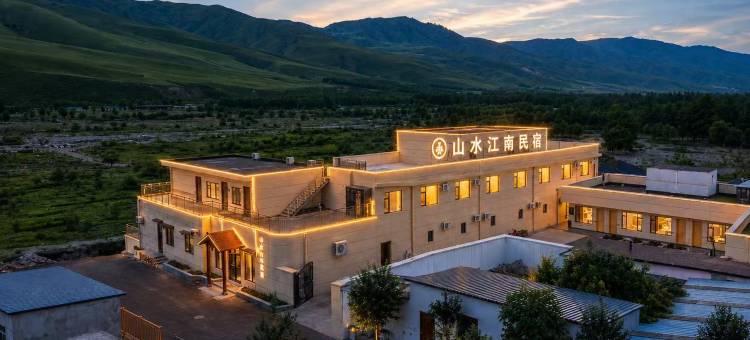 山水江南Scenic Mountains Rivers观景美宿(那拉提景区店)图片