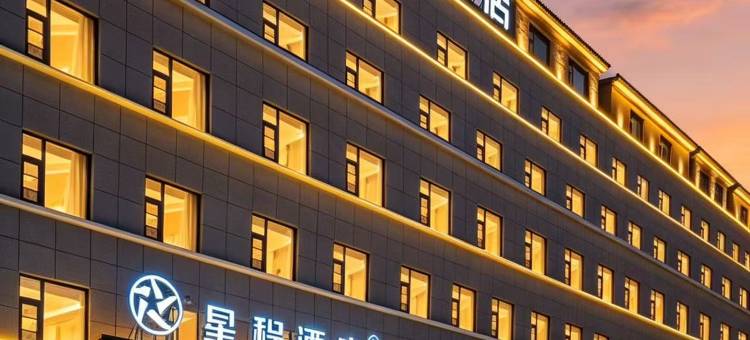 星程酒店(郯城汽车站店)图片