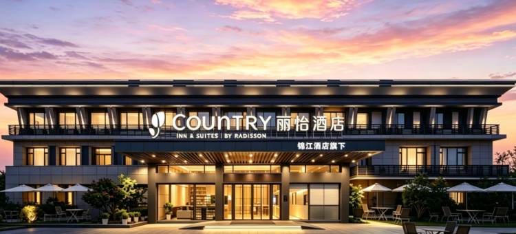 丽怡酒店(荆州高铁站方特店)图片