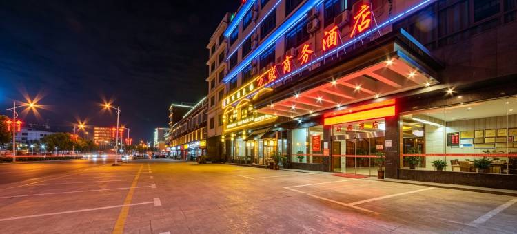 万盛商务酒店(长沙黄花国际机场店)图片
