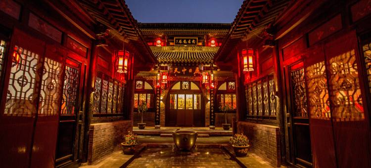 天眷园客栈(平遥古城又见平遥剧场店)图片