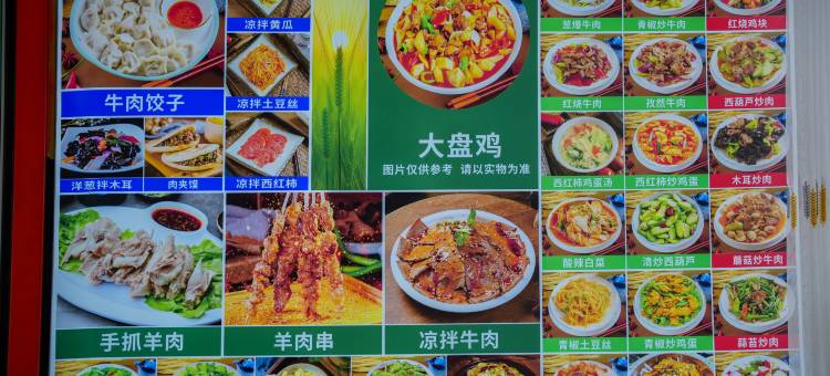 藏地苍穹观景民宿图片