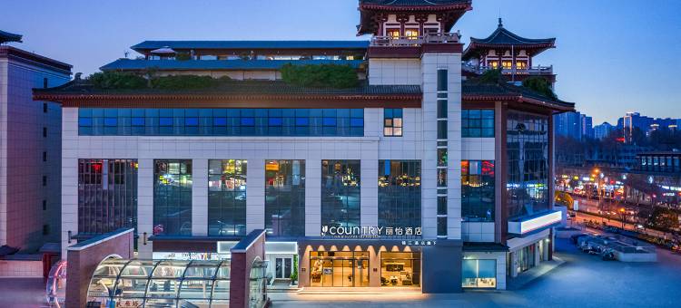 丽怡酒店(西安大唐不夜城大雁塔地铁站店)图片