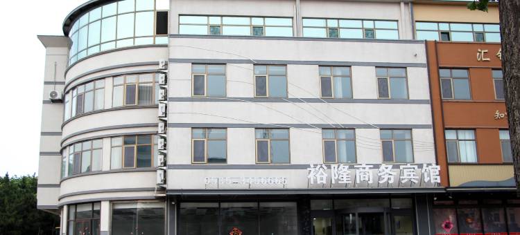 华悦晶致酒店(海岱汽车站店)图片