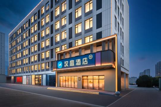汉庭酒店(滦南唐山百货大楼集团友谊路店)图片