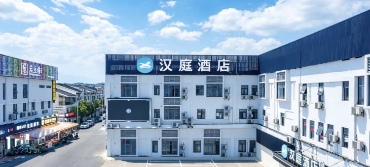 汉庭酒店(上海华新店)图片
