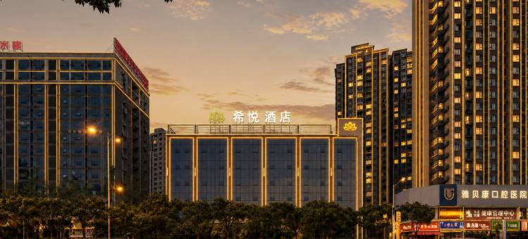 希悦酒店(怀化高铁南站体育中心店)图片