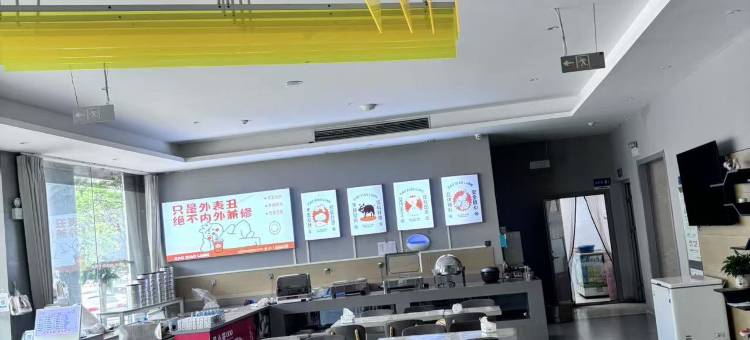 7天酒店(宿松高铁站店)图片
