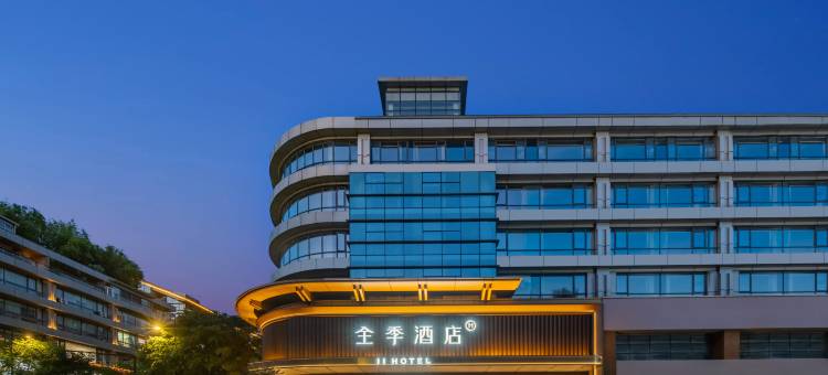 全季杭州西湖湖滨吴山广场酒店图片