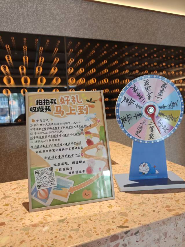 桔子酒店(南昌万象城学府大道东地铁站店)图片