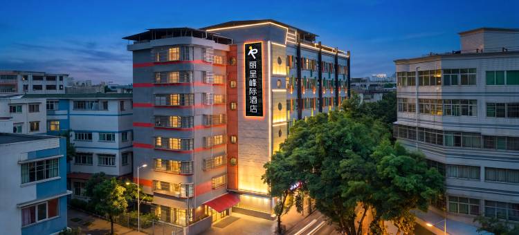 丽呈峰际酒店(惠州西湖东站港惠购物中心店)图片