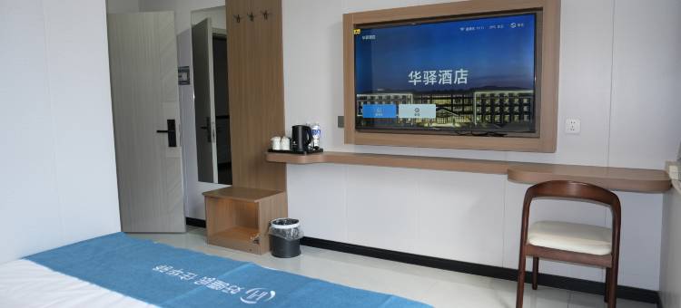 如家华驿精选酒店(张家口沽源县新城北街店)图片
