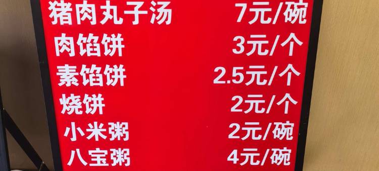 叶与晨电竞电影酒店(沧州站店)图片