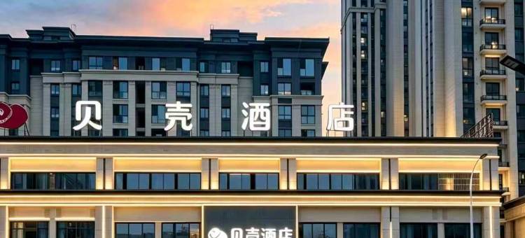 贝壳酒店(宿州皖北总院吾悦广场店)图片