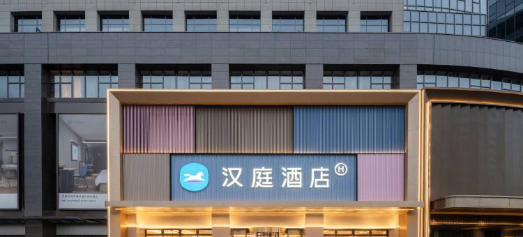 汉庭酒店(北海银滩景区侨港风情街店)图片