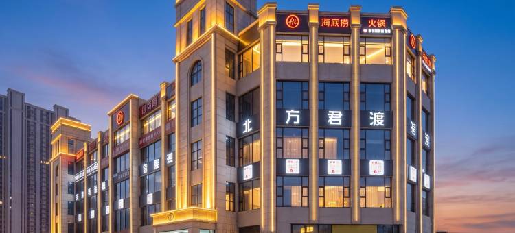 太原北方君渡酒店(万达广场店)图片