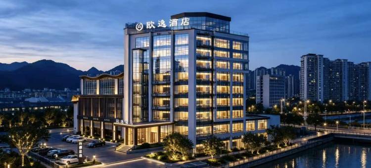 欧逸酒店(都匀万达广场黔南民族师范学院店)图片