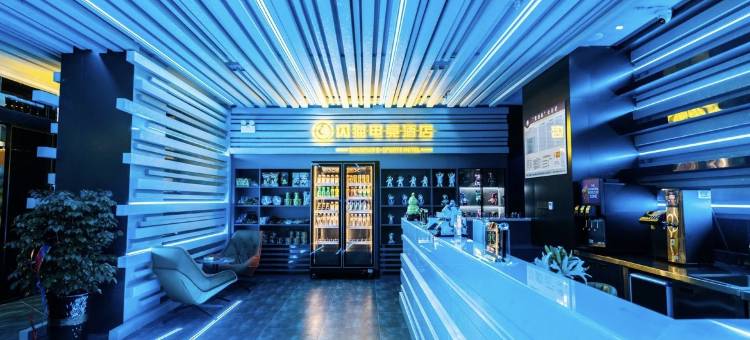 闪猫电竞酒店(昭通青年路金融中心店)图片