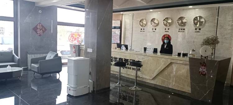 森华商务酒店图片