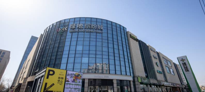 速8酒店(北京房山良乡一店)图片