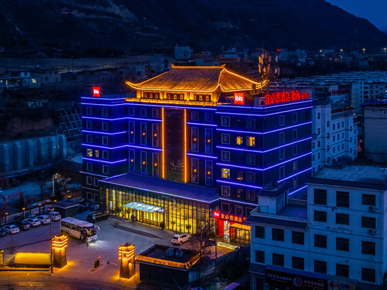 宜必思酒店(陇南宕昌官鹅沟店)