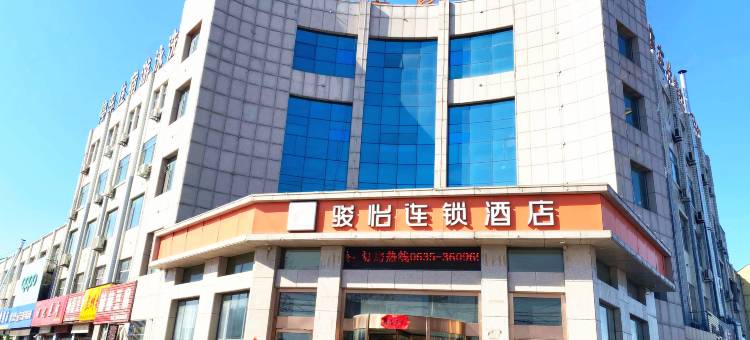 骏怡连锁酒店(高唐华凯店)图片