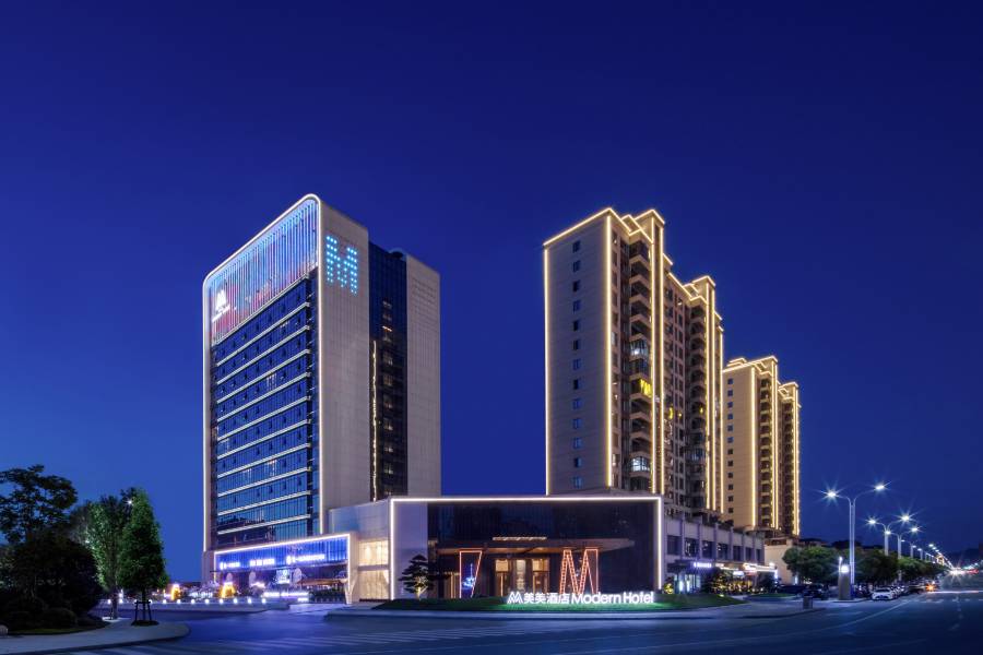 懷化美美酒店ModernHotel
