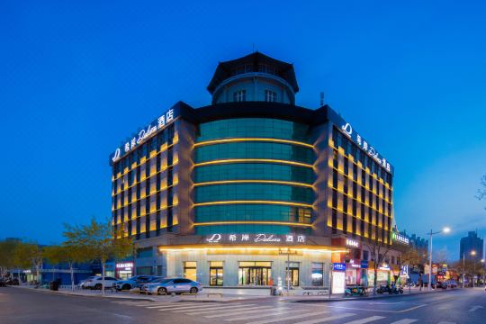 希岸deluxe酒店(银川金凤万达广场店)预订价格,联系电话位置地址