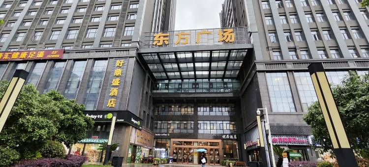 享鹿电竞影院民宿图片