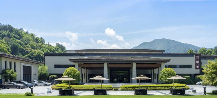 桐庐西子云山九里度假酒店图片