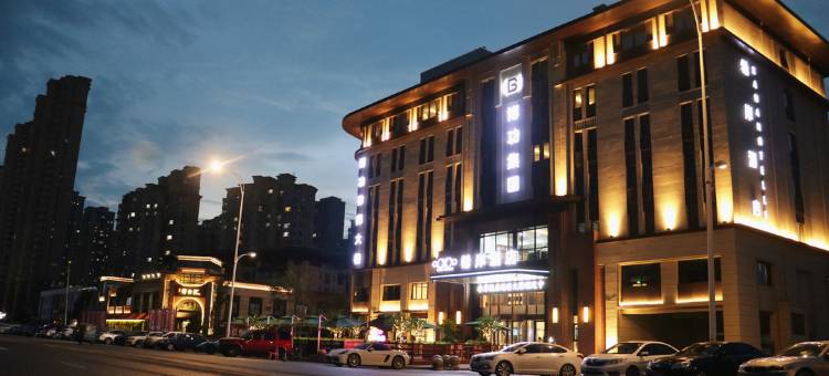 希岸酒店(沈阳体育学院南站店)图片
