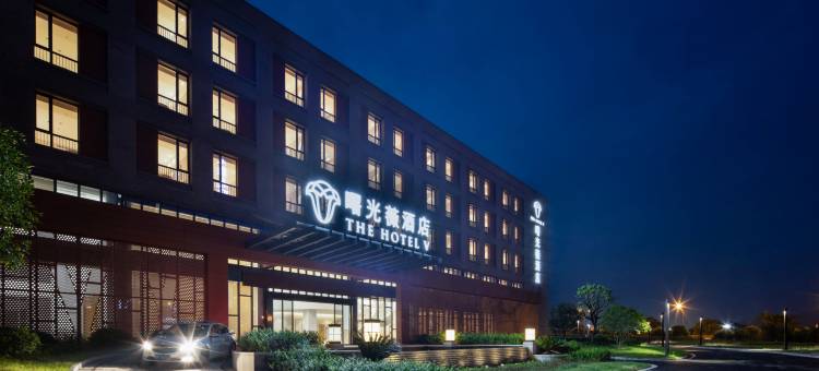 富阳曙光薇酒店图片