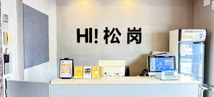 香蕉FUN酒店(深圳松岗兆禾里购物中心店)图片