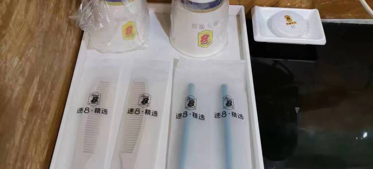 速8精选酒店(连云港高铁站中央商场步行街店)图片