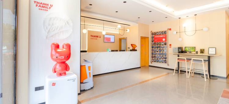 尚客优酒店(万安中心广场店)图片