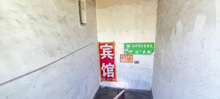 占有心情宾馆(乌鲁木齐医学院店)图片