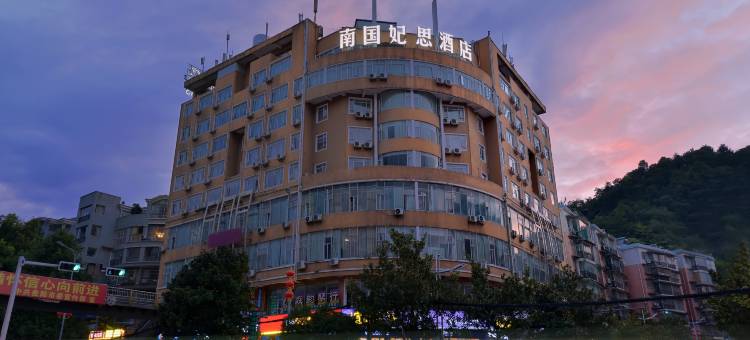 南国妃思酒店(新添寨高新路地铁站店)图片