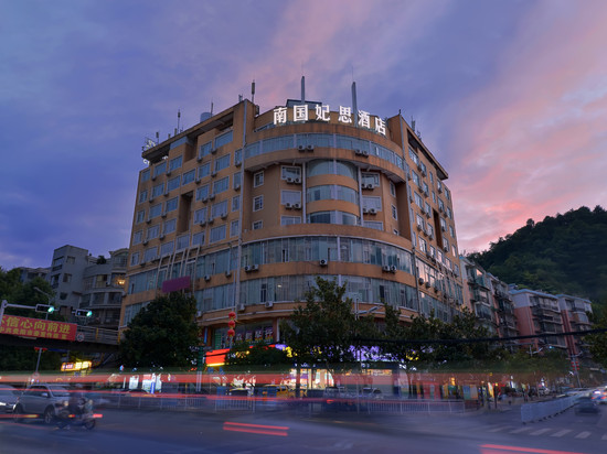 南国妃思酒店(新添寨高新路地铁站店)