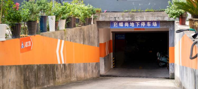 蝶尚兰花酒店(黄山屯溪老街店)图片