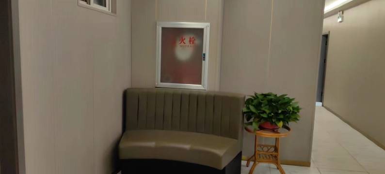 小有天精品宾馆图片