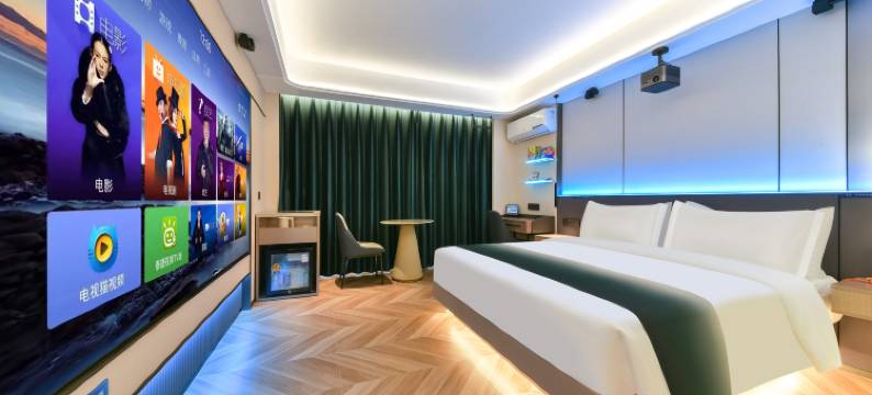 叶与晨电竞电影酒店(石家庄火车站河北艺术中心店)图片