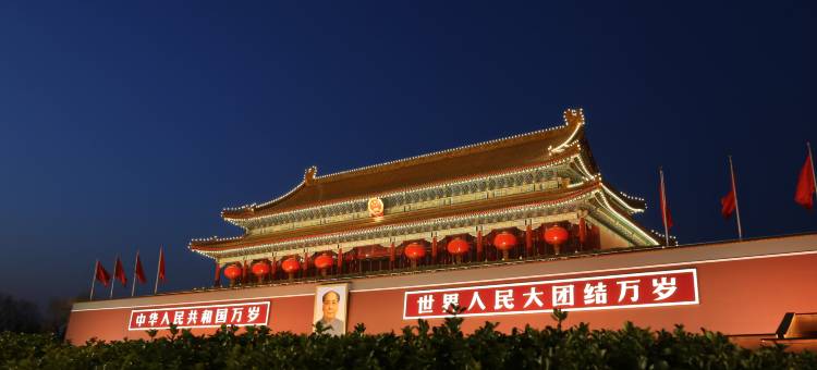 宝立新兴酒店(北京天安门广场前门大栅栏店)图片