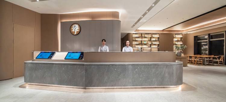 全季酒店(杭州临平崇贤上亿广场店)图片