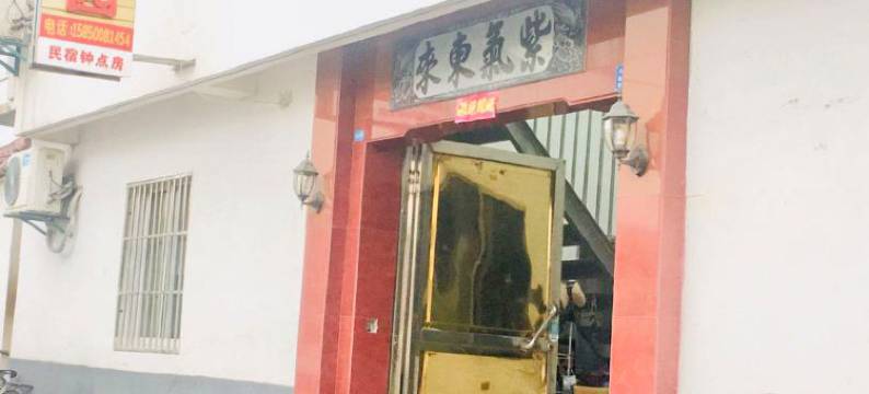 苏州太湖小园客栈(凤凰台店)图片