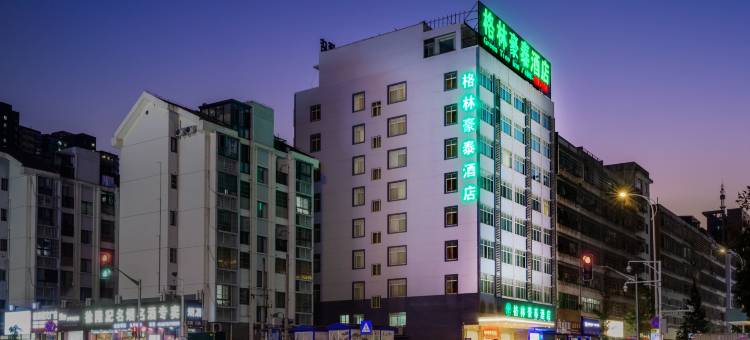 格林豪泰酒店(赣州九方万象城店)图片