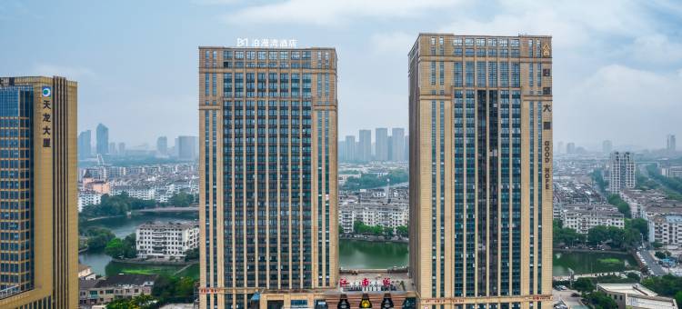 M泊漫湾酒店(绍兴客运中心鲁迅故里店)图片