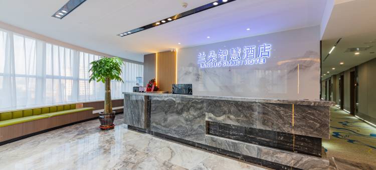 兰朵智慧酒店(兰州五里铺兰大一院店)图片