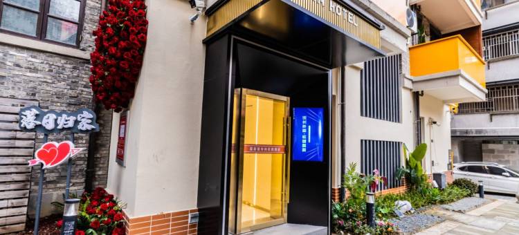 落家昙华林花园酒店(武汉黄鹤楼昙华林店)图片