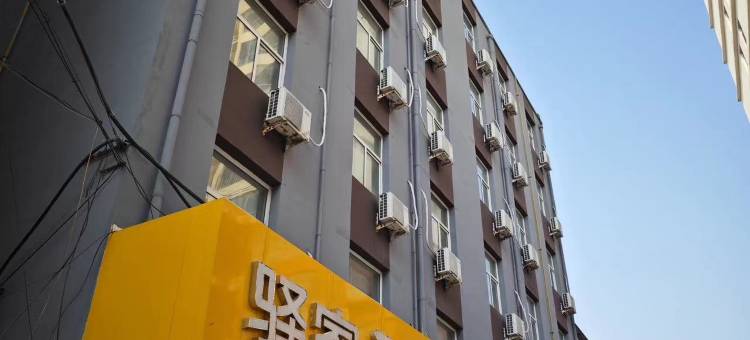 驿家365连锁酒店(元氏蟠龙路店)图片